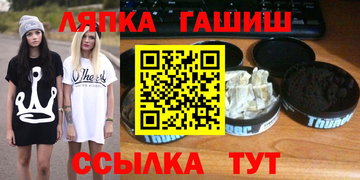 ГАШ AMNESIA HAZE Каменка