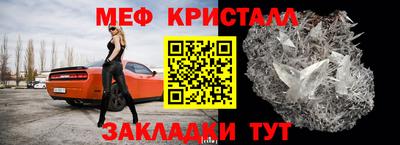соль ск Бийск