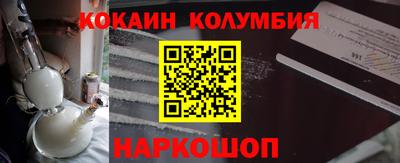 мдпв Берёзовский