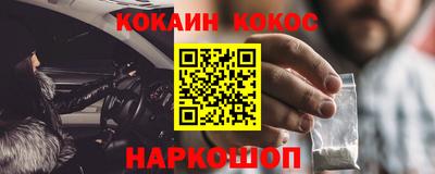 кристаллы Беслан
