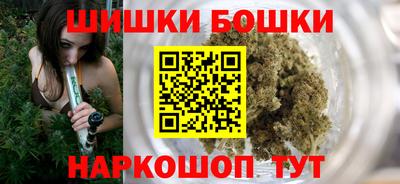 кристаллы Беслан