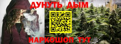 кристаллы Беслан