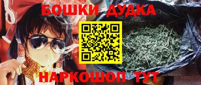 кристаллы Беслан