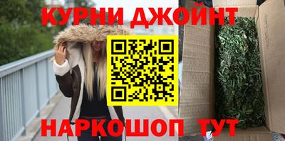 соль ск Бийск