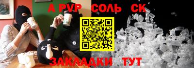мдпв Берёзовский
