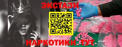 кристаллы Беслан