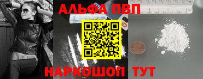 соль ск Бийск