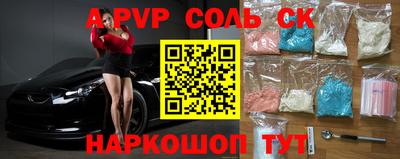 Альфа ПВП Кудымкар