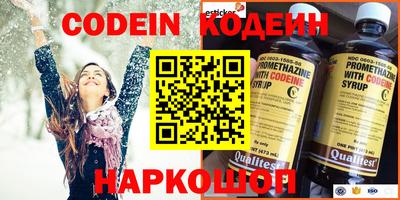 кристаллы Беслан