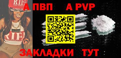 кристаллы Беслан