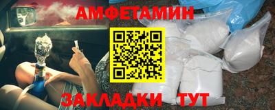 соль ск Бийск