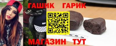 соль ск Бийск
