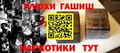 кристаллы Беслан