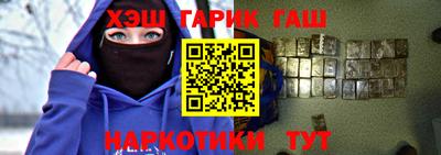 соль ск Бийск