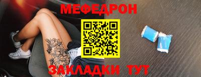 соль ск Бийск