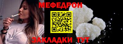 кристаллы Беслан