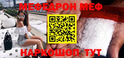 кристаллы Беслан