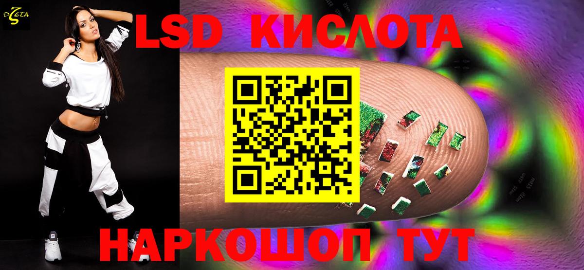 Каменка  Лсд 25 экстази ecstasy  Вход с VPN  LSD-25 экстази ecstasy 