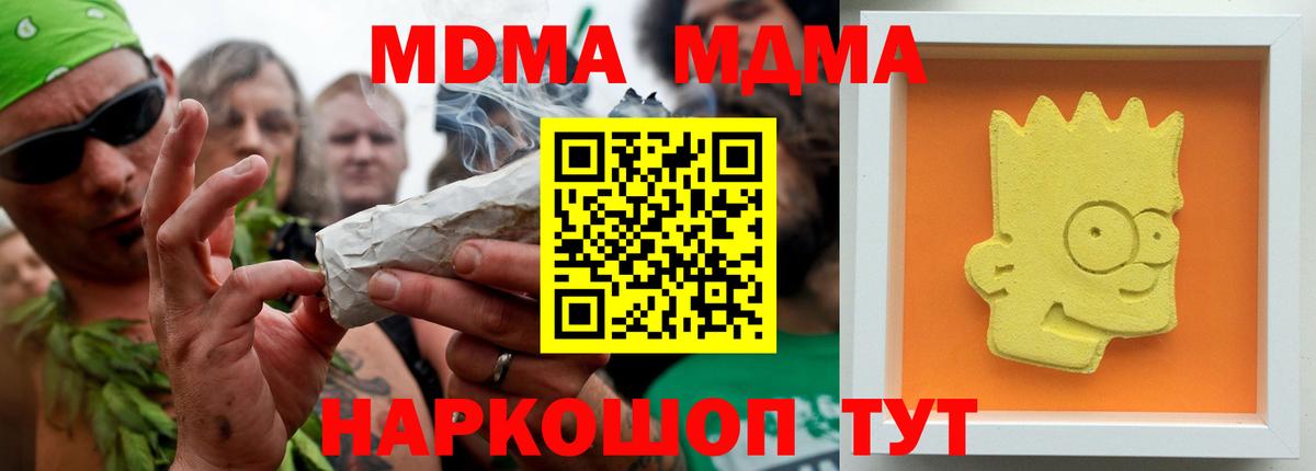 Каннабис Каменка