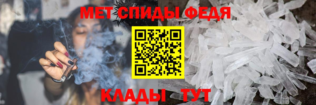 МЕТАМФЕТАМИН кристалл  Вход с VPN  Каменка  МЕТАМФЕТАМИН  МЕТАМФЕТАМИН кристалл 