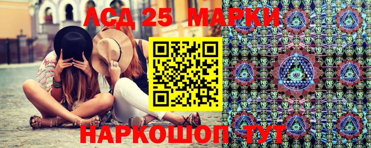 Марки N-bome 1,5мг  Вход с VPN  закладки  Каменка  Марки N-bome 1,5мг 
