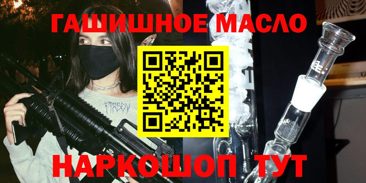 Дистиллят ТГК жижа Каменка