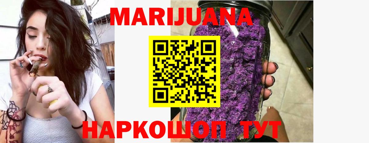 Шишки марихуана Bruce Banner  Канабис Amnesia  Каменка  Шишки марихуана OG Kush  Вход с VPN  Бошки Шишки сатива 